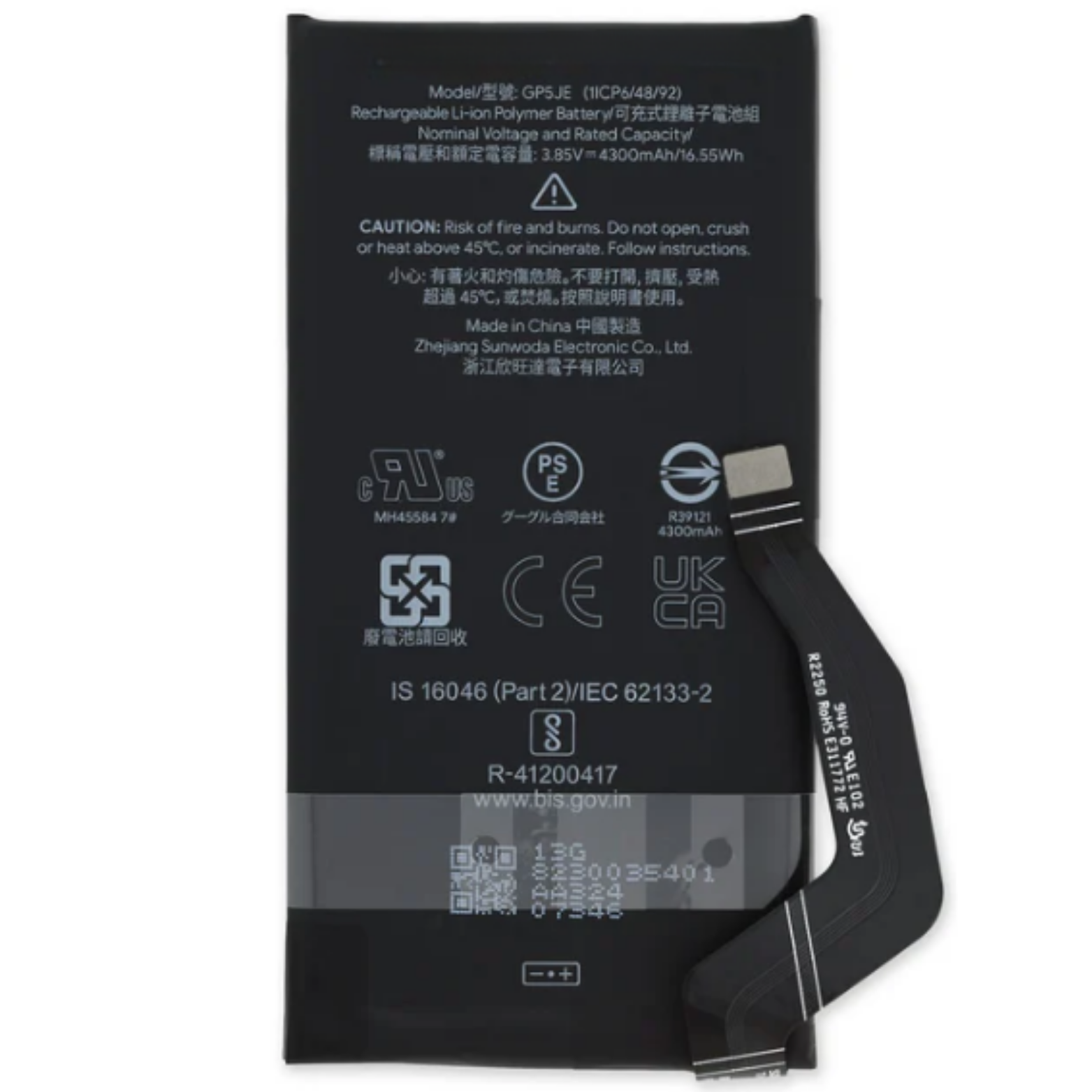 Google Pixel 7A GZE8U Batarya Pil